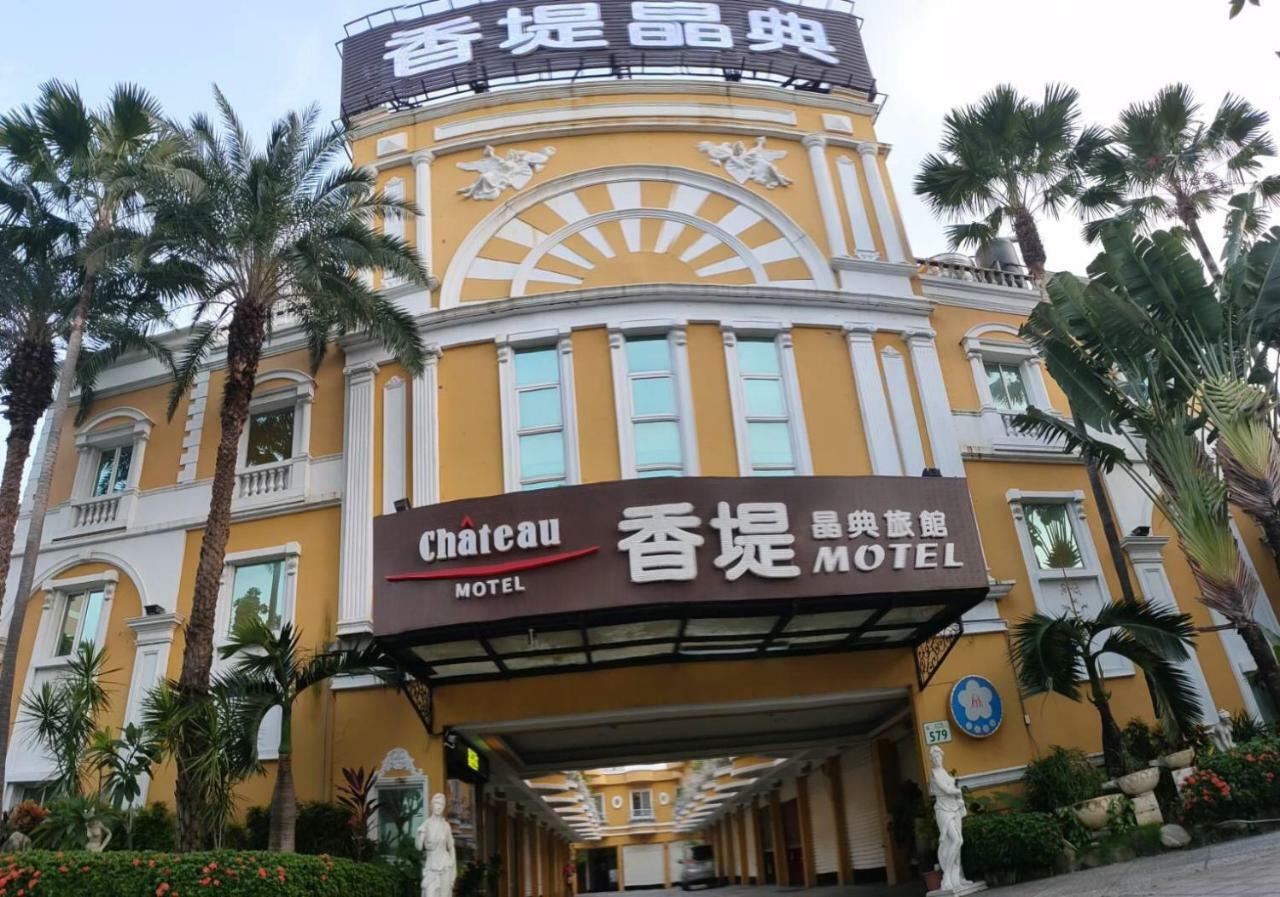 Chateau Motel Καοσιούνγκ Εξωτερικό φωτογραφία